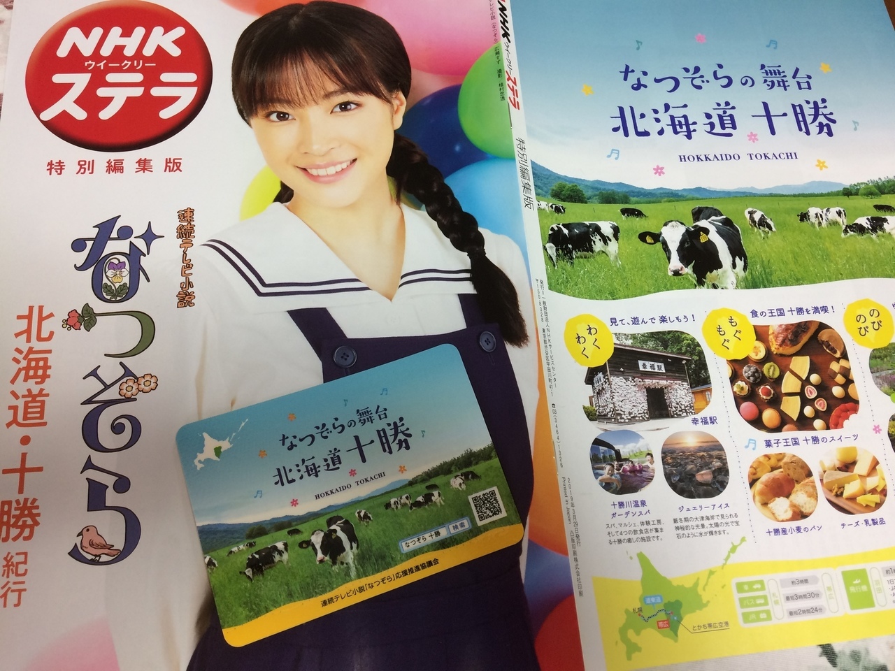 090B810F-146D-4504-92C6-9FF018D776FA.jpeg