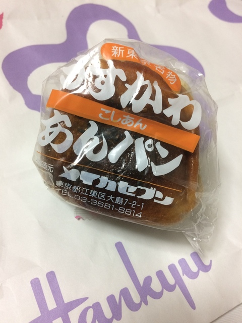 4EB0993E-1E90-47FE-AD01-4F22BCDFF6D9.jpeg