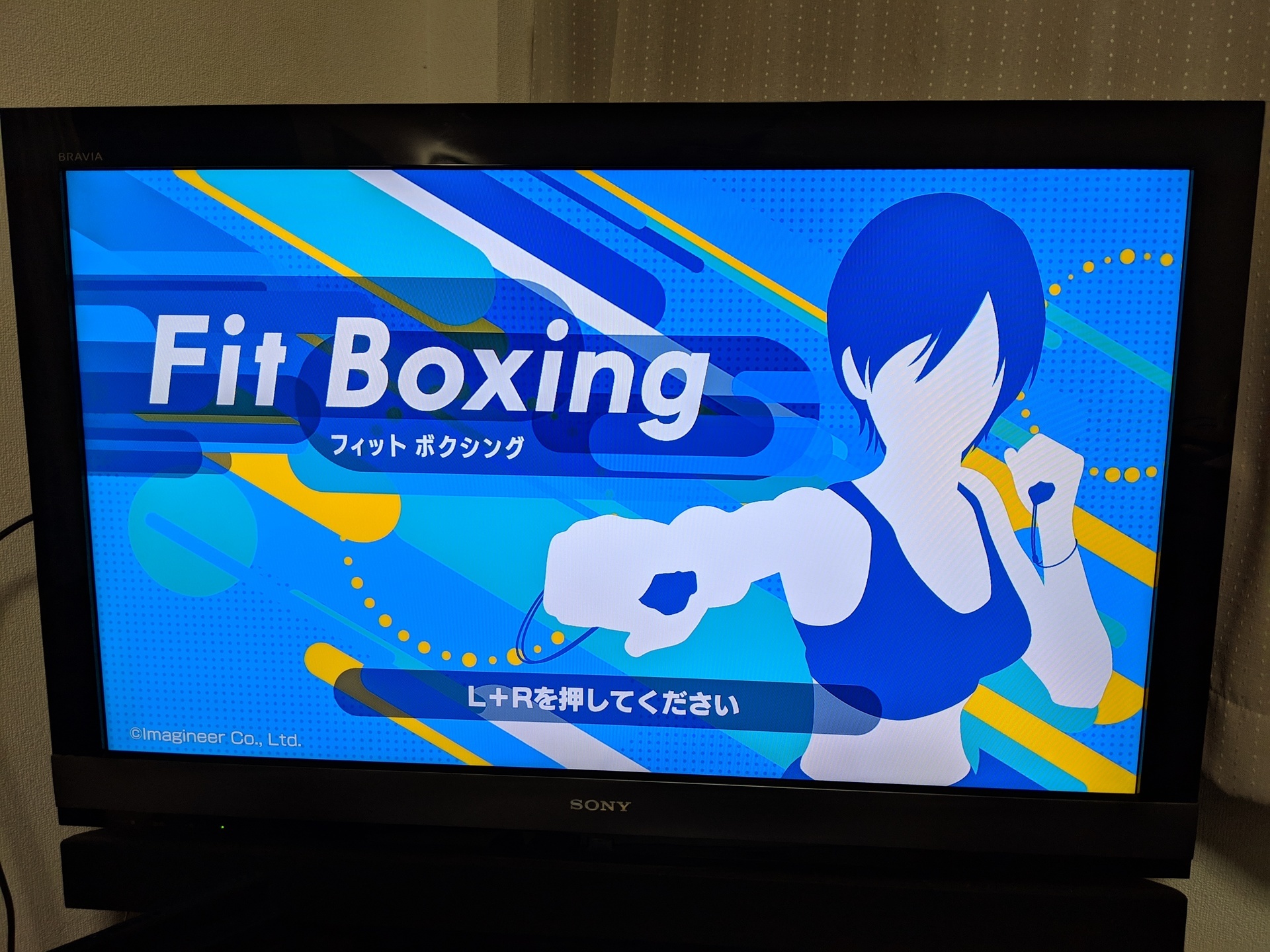 ゲームで汗だく Fit Boxing フィットボクシング Nintendo Switch 夢で逢えたら