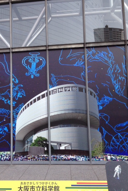 プラネタリウム見に行ったよ【大阪市立科学館】